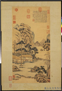 明陆师道画山水　轴,绘画,山水,建筑,树木,器用,人物