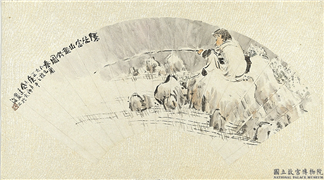 民国俞礼隐居嵩山垂钓图　镜片,绘画,山水,人物,器用