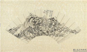 清秦祖永山水扇面　镜片,绘画,山水,树木,建筑