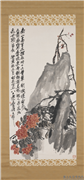 民国吴昌硕南山寒菊　轴,绘画,花草,山水