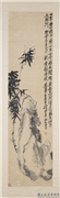 民国吴昌硕竹石　轴,绘画,树木,山水,花草