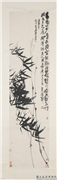 清吴昌硕竹友图　轴,绘画,树木