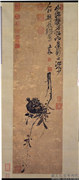 明徐渭榴实　轴,绘画,果蔬