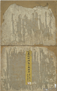 清吴谷祥临耕烟山水　册,绘画,