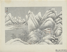 清吴谷祥临耕烟山水　册　万山飞雪,绘画,山水,树木,建筑