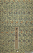 清金斓梅花　册,绘画,