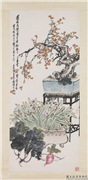 民国吴徵岁朝清供　轴,绘画,花草,果蔬,器用