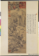 明项德新秋江云树图　轴,绘画,山水,建筑,树木
