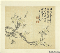 清张熊花卉册　册　梅,绘画,花草