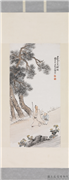 民国吴徵山水四屏　轴　五柳先生觅醉图,绘画,山水,树木,人物,花草