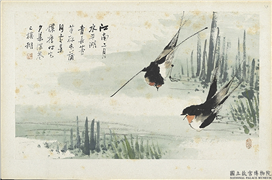 清朱偁花鸟册　册　蒲草燕子,绘画,翎毛,花草,山水