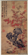 明孙克弘朱竹　轴,绘画,山水,树木