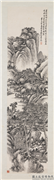 民国吴徵山水　轴,绘画,山水,树木,建筑