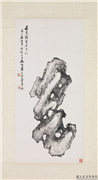 民国吴徵写石　轴,绘画,山水