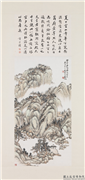 民国吴徵青绿山水　轴,绘画,山水,树木,建筑