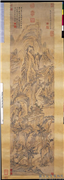 明顾正谊溪山秋爽　轴,绘画,山水,建筑,树木,船,人物
