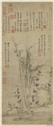 明顾正谊云林树石　轴,绘画,树木