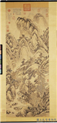 明李绍箕谿山访隐图　轴,绘画,山水,树木,建筑,人物