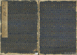 清王学泗山水册　册,绘画,