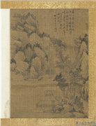 清王学泗山水册　册　山水三,绘画,山水,树木,建筑