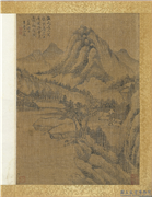 清王学泗山水册　册　山水四,绘画,山水,树木,建筑