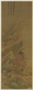 明赵左秋山红树图　轴,绘画,山水,树木,建筑,人物