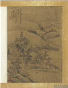 清王学泗山水册　册　山水十,绘画,山水,建筑,树木