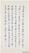 民国溥儒行书诗　轴,书法,