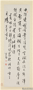 民国溥儒行书五言诗　轴,书法,