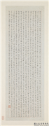 民国溥儒小字行书五言诗　轴,书法,