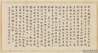 民国赵尊岳行书　单片,书法,