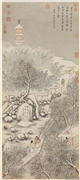 明刘原起画雪景　轴,绘画,山水,树木,人物,建筑,器用