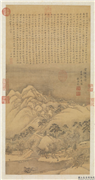 明刘原起灵岩积雪图　轴,绘画,山水,人物,树木,船,建筑