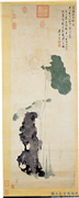 明李士达瑞莲图　轴,绘画,花草,山水