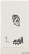 汉刻石年九宛等残字墨拓本　轴,书法,墨拓,