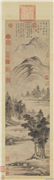 明董其昌青山倚艇图　轴,绘画,山水,建筑,树木,船