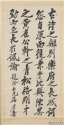 民国郑孝胥行书中堂　轴,书法,