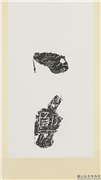 汉刻石残字墨拓本　轴,书法,墨拓,墨拓,