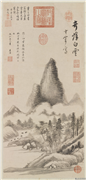 明董其昌奇峰白云图　轴,绘画,山水,建筑,树木