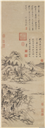 明董其昌仿倪瓒山阴丘壑图　轴,绘画,山水,树木,建筑