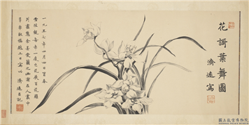 民国王济远花歌叶舞　单片,绘画,花草