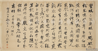 清何绍基行书苏诗　横披,书法,