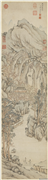 明孙枝玉洞桃花　轴,绘画,花草,山水,树木,人物,建筑,器用
