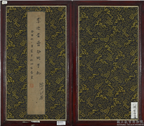 清李元度曾纪泽手札　册　（三）,书法,