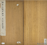 清冯敏昌书翰　册,书法,