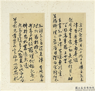 清冯敏昌书翰　册　尺牍（一）,书法,
