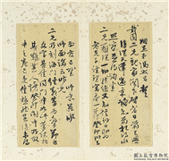 清冯敏昌书翰　册　尺牍（二）,书法,