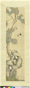 清居廉花卉草虫四屏　轴　紫薇蝉,绘画,花草,草虫,山水