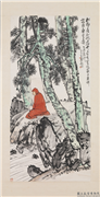 民国王震画无量寿佛　轴,绘画,佛道人物,树木,山水