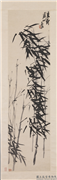 民国吴昌硕竹　轴,绘画,树木